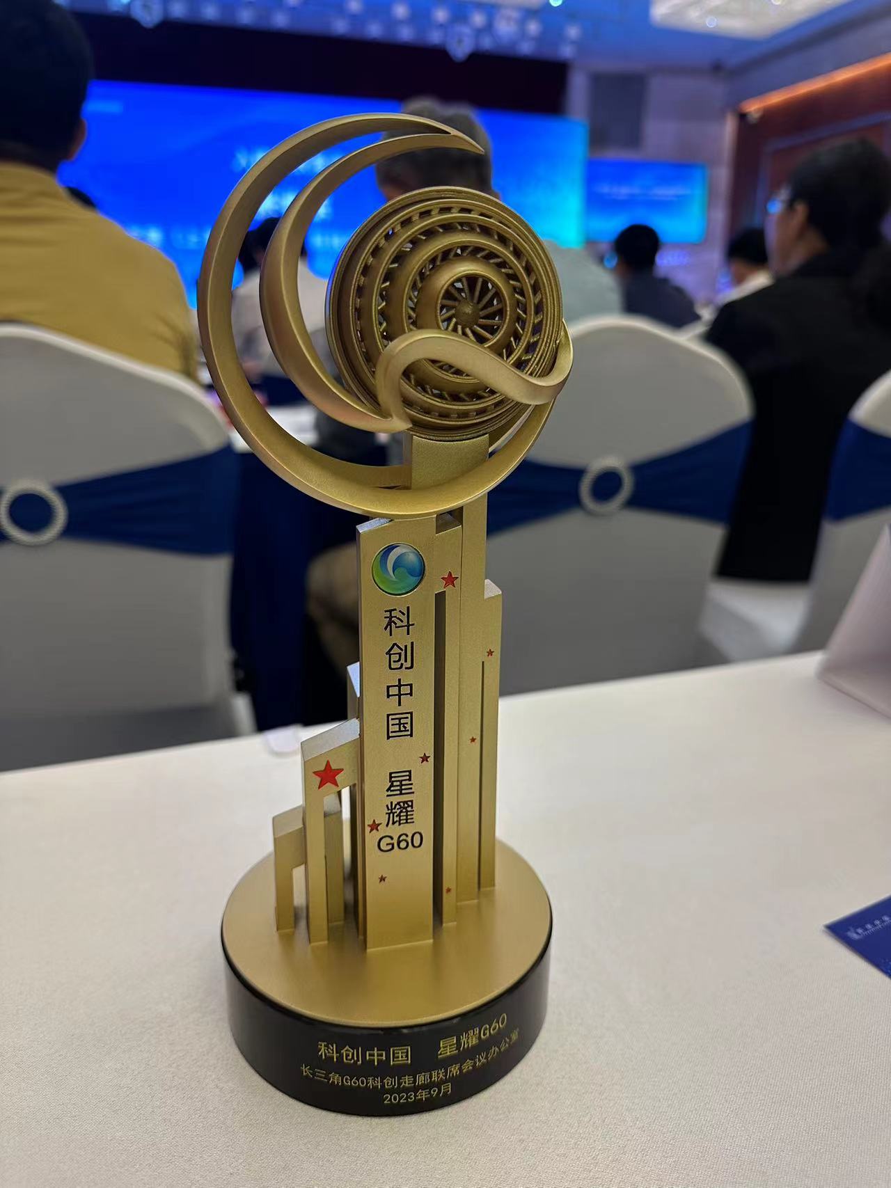 微信圖片_20230908153611