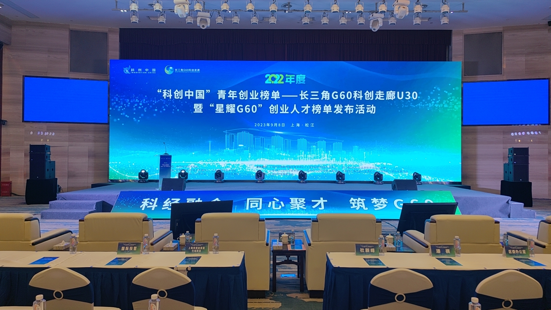 微信圖片_20230908100607