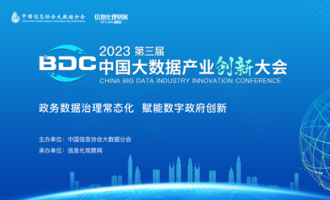 涌現(xiàn)科技丨用“芯”編碼，提升數(shù)字時代生產(chǎn)力