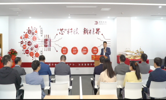 “芯”科技·新視界，涌現(xiàn)科技喬遷慶典