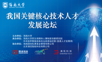 助力國家社科基金重大項目研究，涌現(xiàn)科技探索產(chǎn)學(xué)研合作新模式